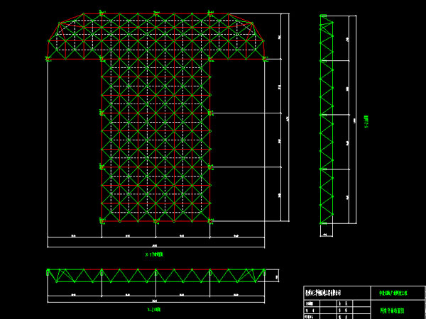 舒兰驻马店确山县白云山料场网架