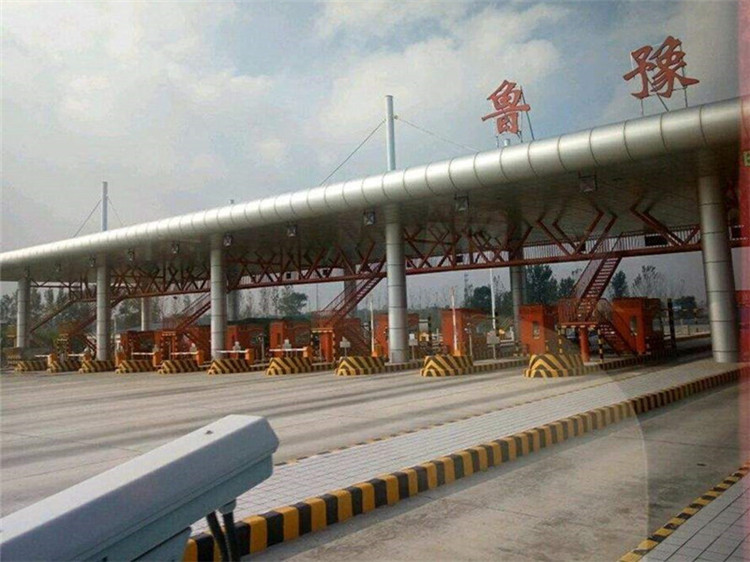 舒兰收费站网架