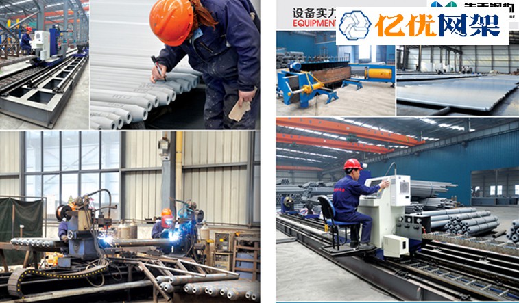 舒兰网架加工车间